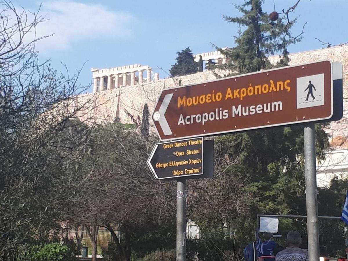 Cozy Studio 5Mins Walk From Acropolis Museum 아테네 외부 사진